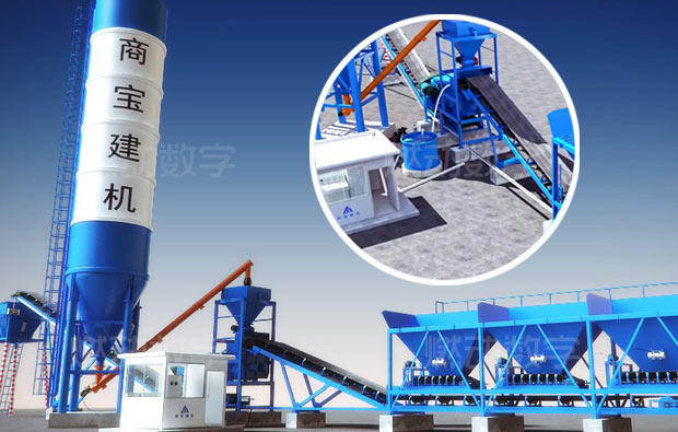 穩(wěn)定土拌合站機械設備