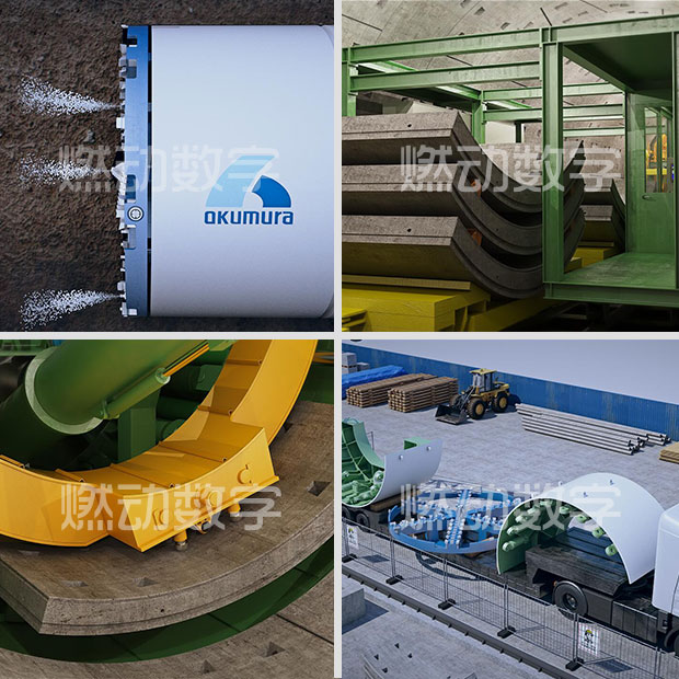 日本奧村機械盾構機原理及安裝三維仿真演示動畫 日本奧村機械盾構機原理及安裝三維仿真演示動畫